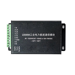 GSQKL-2200M 工业电力载波通信模块